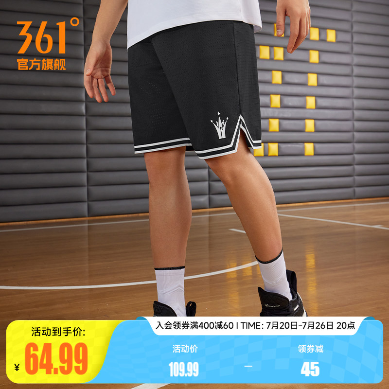361运动短裤夏季约基奇男速干五分裤运动裤篮球裤跑步健身球裤