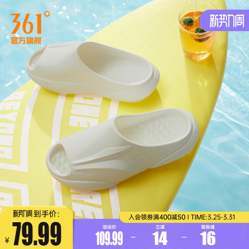 361飞飚拖鞋男夏季新款户外休闲软底凉拖男女同款居家情侣潮拖男