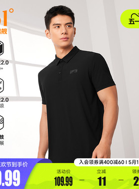 361翻领T恤男士2026夏季新款冰感透气防晒polo衫父亲节爸爸短袖