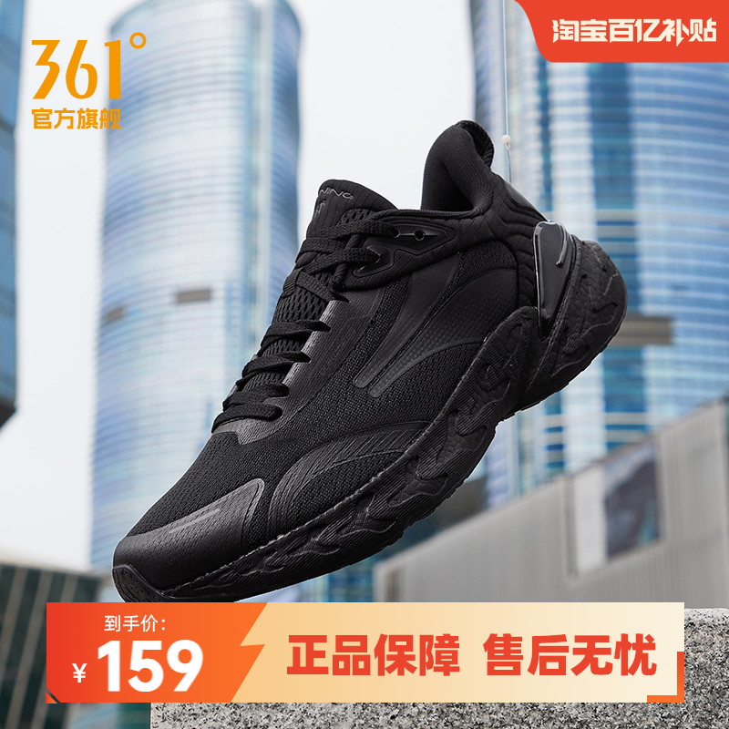 爆沫回弹减震专业跑步鞋