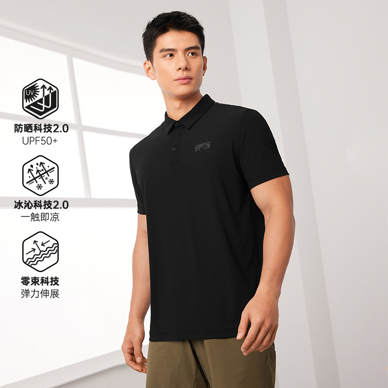 361翻领T恤男士2026夏季新款冰感透气防晒polo衫父亲节爸爸短袖