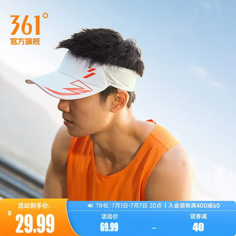 飞燃系列 361空顶帽子2025年夏季防紫外线跑步遮阳帽马拉松跑