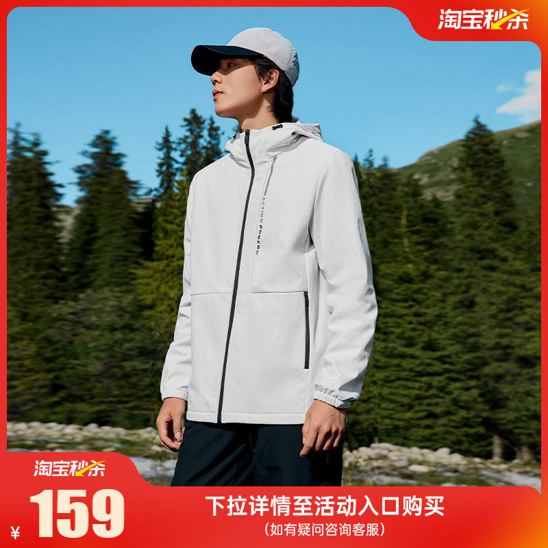 361运动外套男2025秋冬加绒软壳防风防泼水开衫风衣跑步上衣