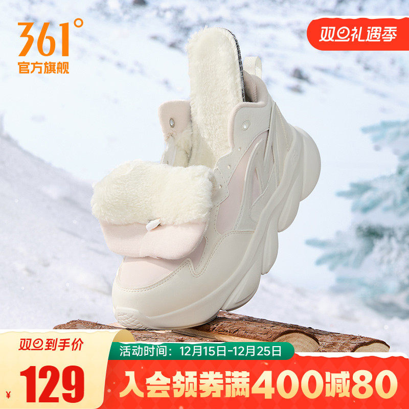 361灵狐女鞋加毛运动鞋冬季高帮加绒保暖大棉鞋皮面防水跑步鞋女