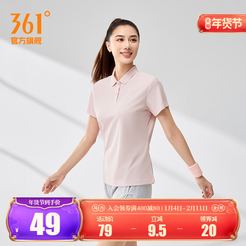 361翻领T恤女2026夏季新款训练透气短T女轻薄运动POLO衫