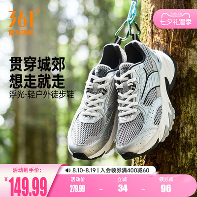 361浮光户外女运动鞋新款耐磨徒步鞋复古网面透气减震跑步鞋女鞋