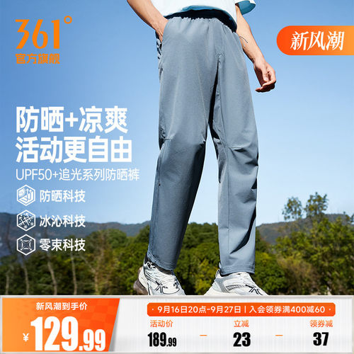 运动长裤