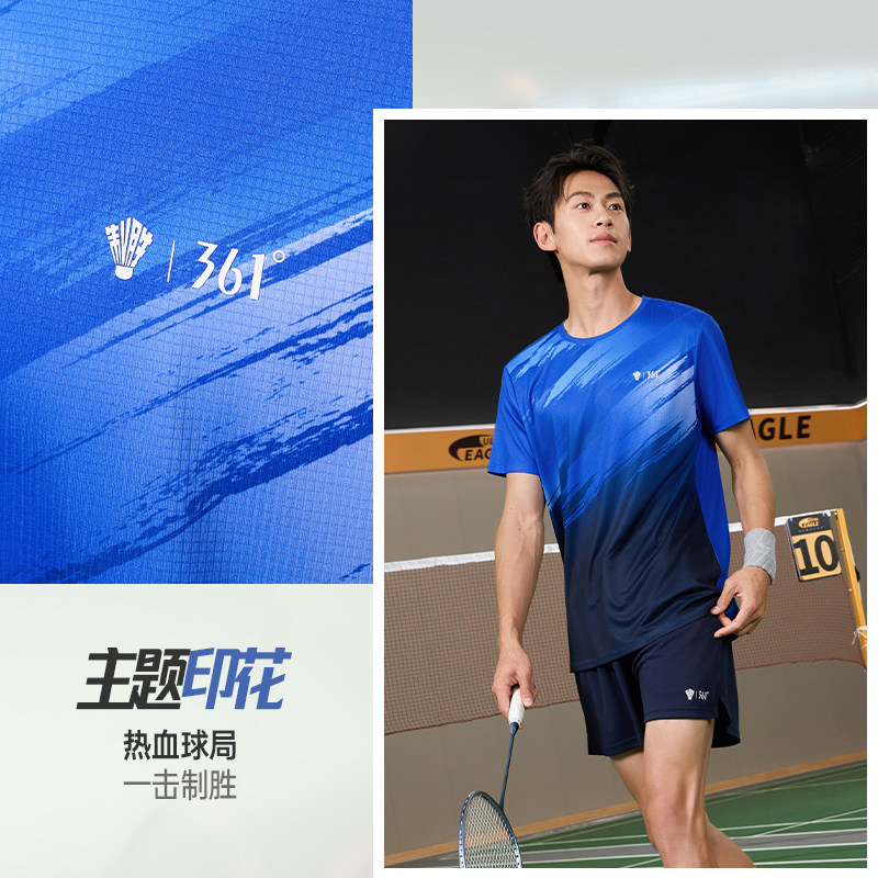 361制胜羽毛球服男2026夏季新款速干清爽透气男士运动T恤跑步上衣