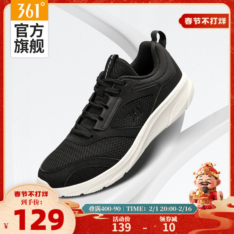 361男鞋跑步鞋2024春季新款网面轻便跑鞋软底减震运动鞋子网鞋男