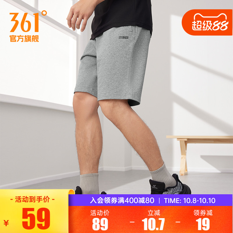 361运动短裤男2025夏季宽松透气五分裤运动短裤健身跑步短裤子男