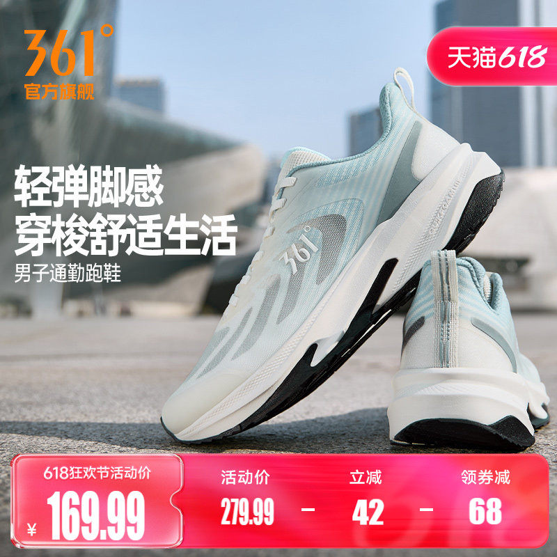 361男鞋运动鞋2026夏季薄款鞋子网面透气休闲跑鞋减震跑步鞋男