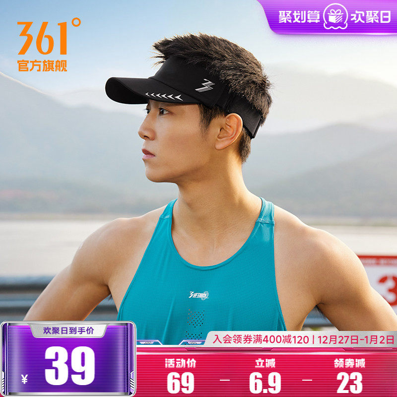 361运动空顶帽2025年夏季防紫外线户外跑步骑行运动遮阳帽跑步