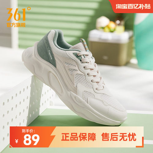 361男复古百搭老爹鞋休闲鞋