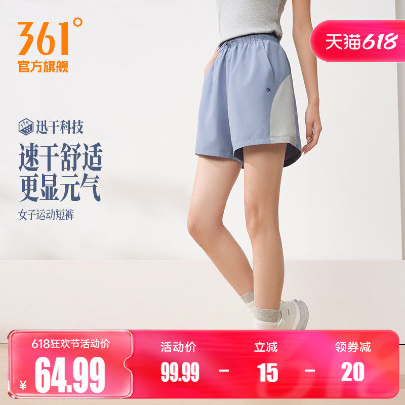 361运动短裤2026夏季新款女子时尚百搭运动短裤宽松舒适休闲裤子