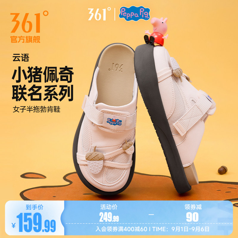 【小猪佩奇联名】云语361勃肯鞋女拖鞋2026新款鞋子一脚蹬半拖鞋图片