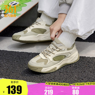 361锦程女鞋2025夏季新款鞋子透气休闲鞋厚底鞋运动鞋板鞋女