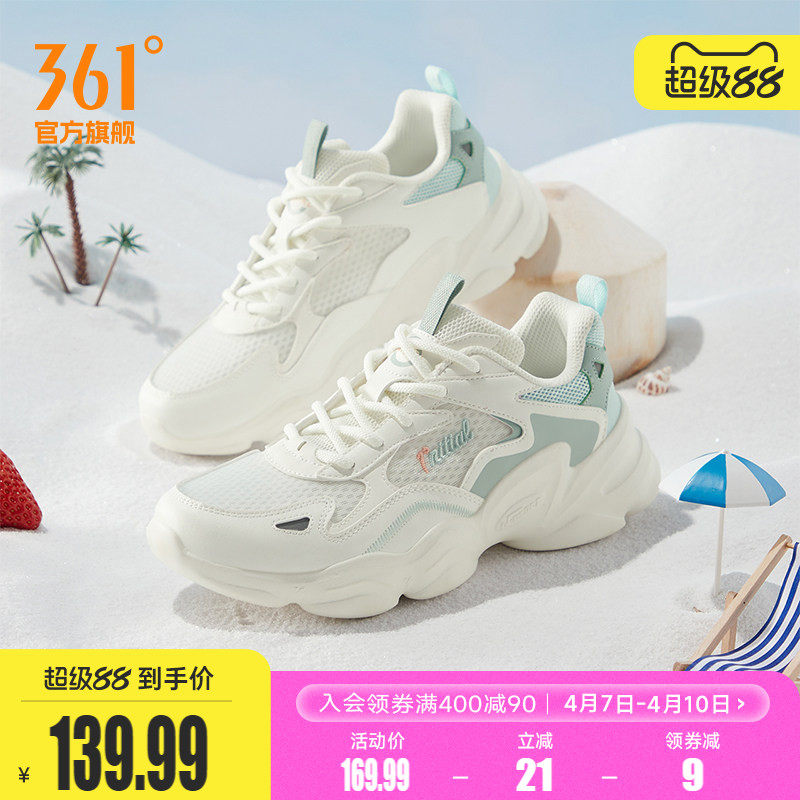 361女鞋运动鞋2026春季网面透气鞋子轻便老爹鞋女款百搭休闲鞋