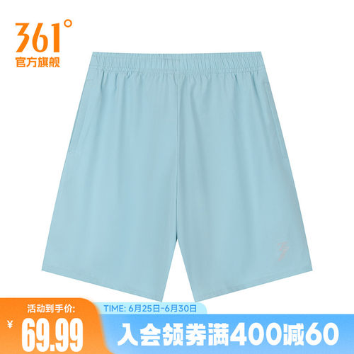 运动短裤