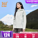 361三防外套2025秋季 防泼水梭织夹克女子户外运动连帽风衣 新款