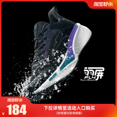 361飞翼6.0雨屏跑鞋秋季新款防泼水运动鞋通勤鞋减震防滑跑步鞋男