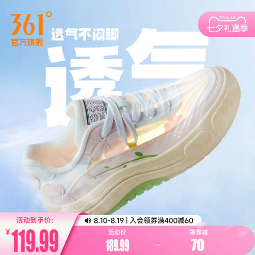 板鞋