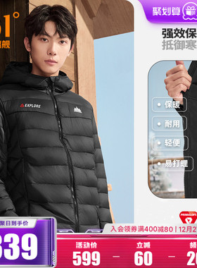 361P棉棉服男装2025冬季Primaloft保暖连帽雨屏防泼水外套3305N