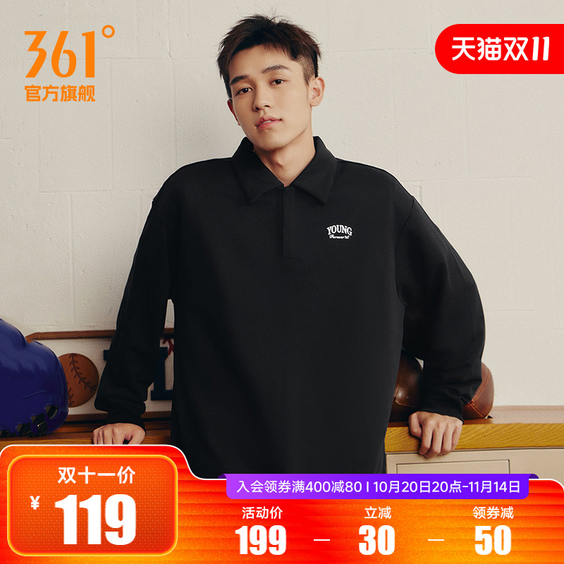 361运动卫衣男2025秋冬新款翻领套头衫男士学院风休闲服宽松上衣