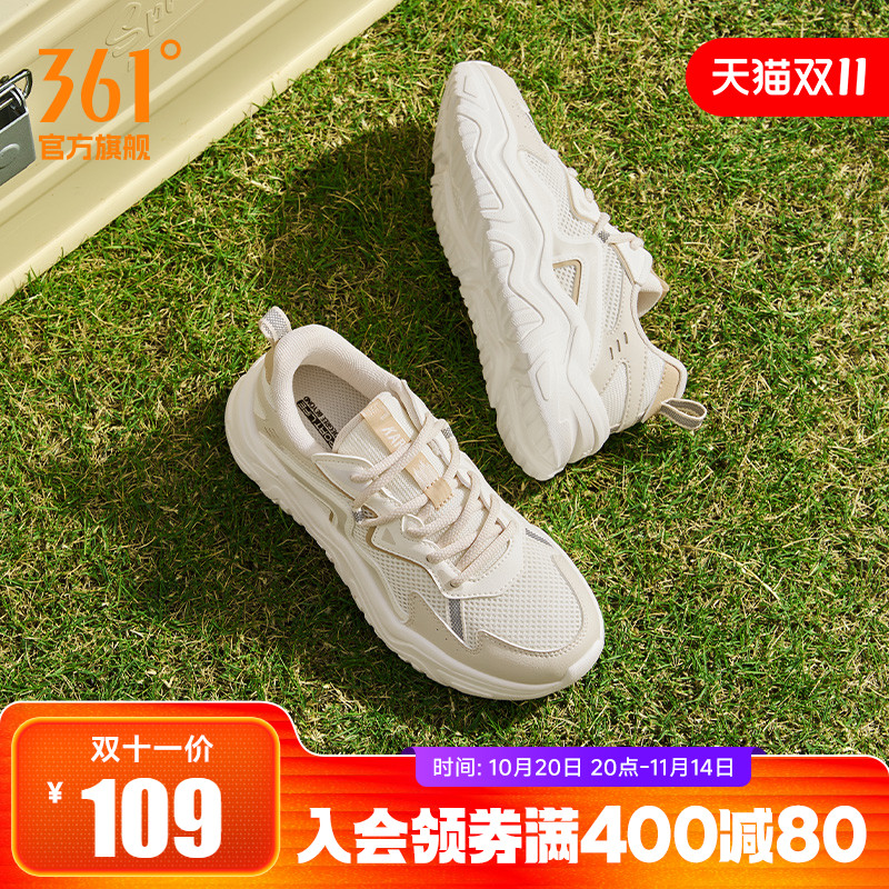 361运动鞋女2025秋季网面透气轻便休闲厚底小白鞋老爹鞋子女鞋