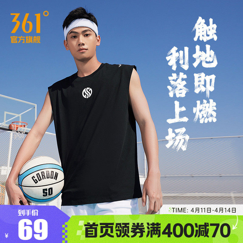 361男无袖背心篮球服夏季冰感运动t恤坎袖男士坎肩短袖运动背心
