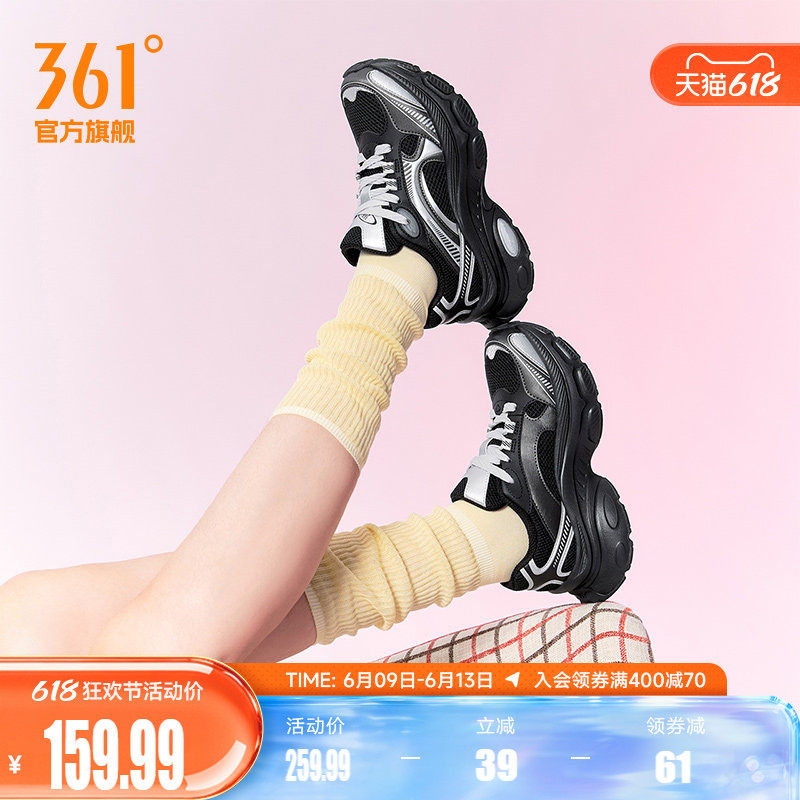 爱心鞋361老爹鞋女2026新款夏季网面透气运动鞋复古增高休闲鞋子