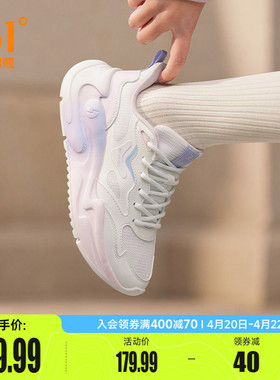 云舒361运动鞋夏季网面透气软底休闲鞋女鞋好走路小白鞋通勤鞋女