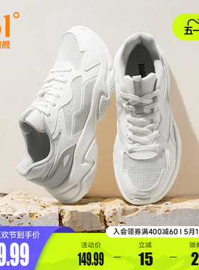 361运动鞋男2026夏季薄款网面透气老爹鞋轻便百搭休闲鞋鞋子男鞋