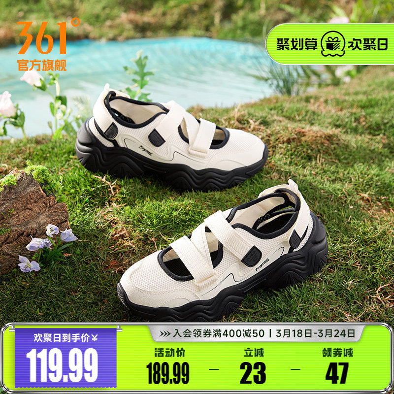 361萌爪凉鞋女鞋2026夏季凉拖魔术贴透气沙滩鞋玛丽珍休闲拖鞋