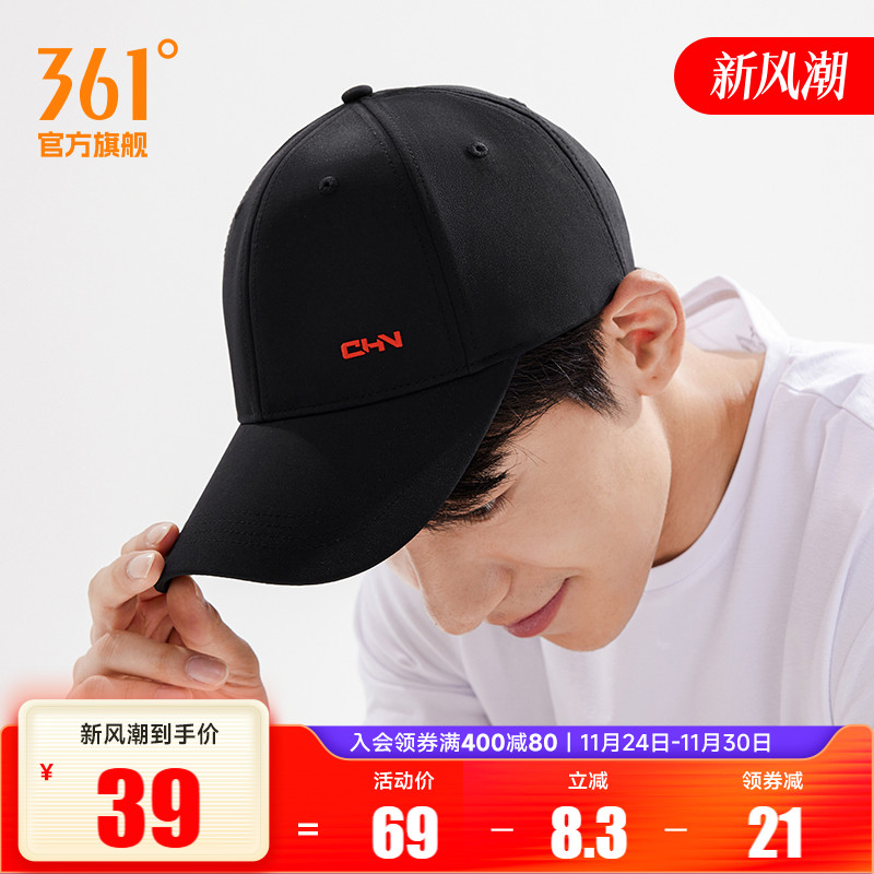 361度运动棒球帽2025年春男女同款休闲棒球帽户外遮阳鸭舌帽子