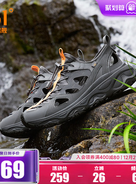 361男鞋运动鞋2025秋季新款透气涉水鞋溯溪鞋两栖钓鱼鞋户外凉鞋