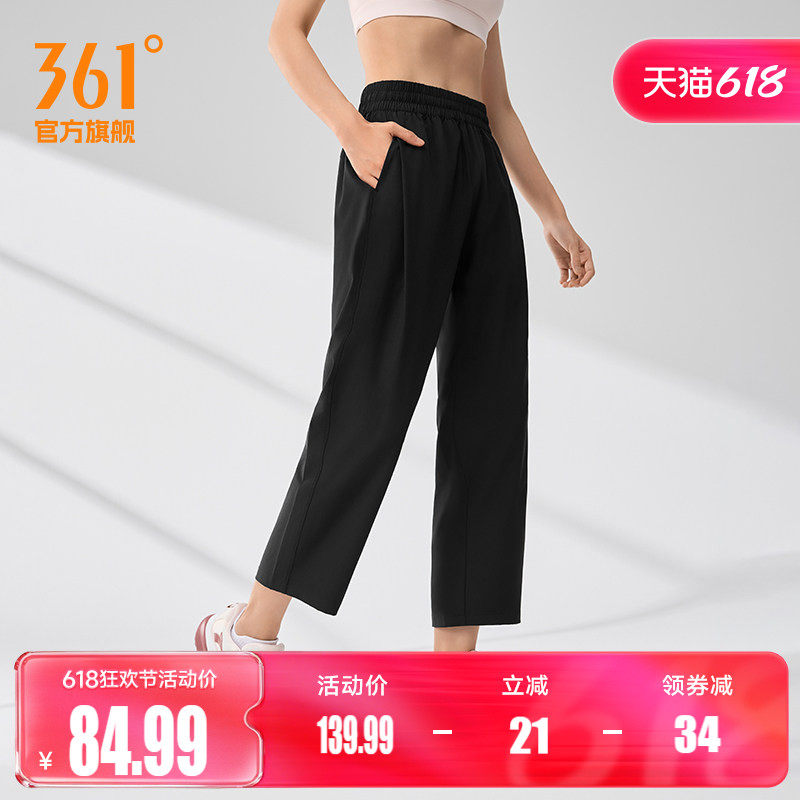 361运动裤女2026夏季宽松直筒运动九分裤冰丝速干休闲裤跑步裤女