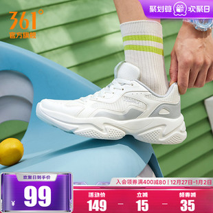 网面老爹鞋 新款 轻便软底皮面休闲鞋 男鞋 子 361运动鞋 鞋 男2025秋季