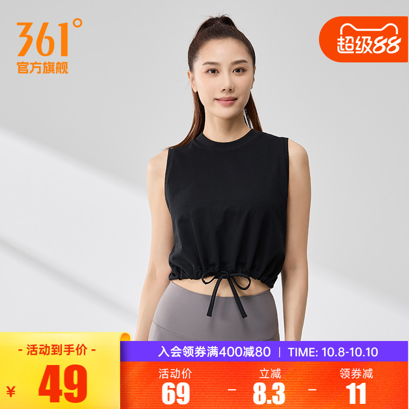 运动背心