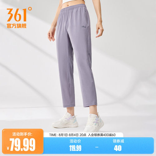 361运动长裤女收口运动裤