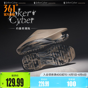 Joker 2026夏季 透气新款 休闲凉拖 Cyber约基奇潮拖361篮球运动拖鞋