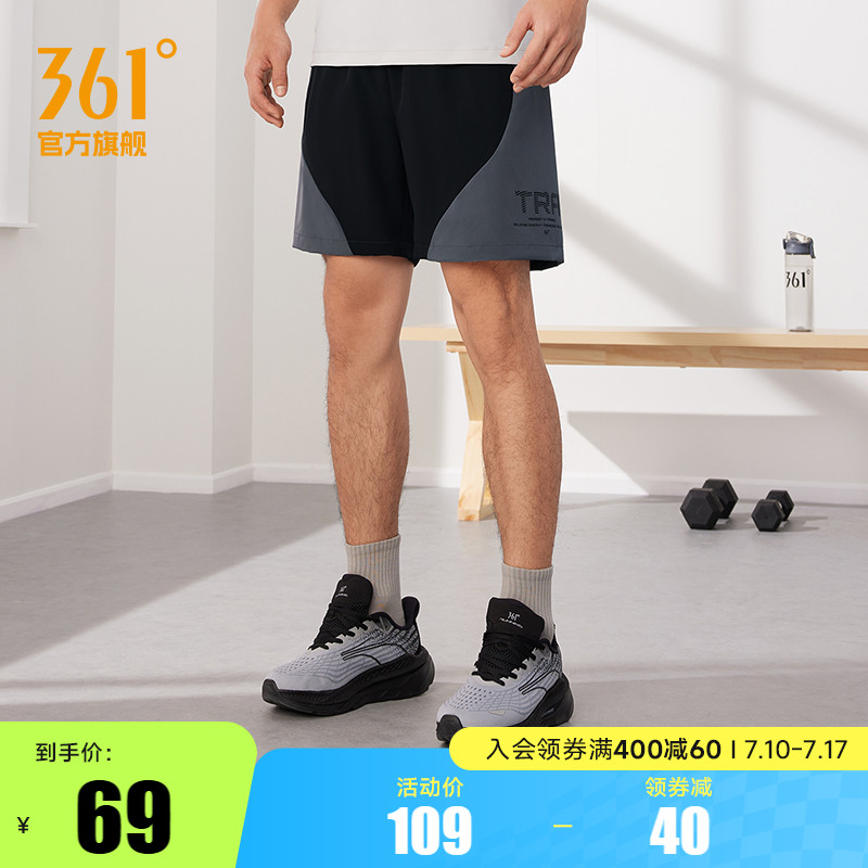 361短裤男2025夏季宽松透气运动五分裤健身速干裤跑步短裤运动裤