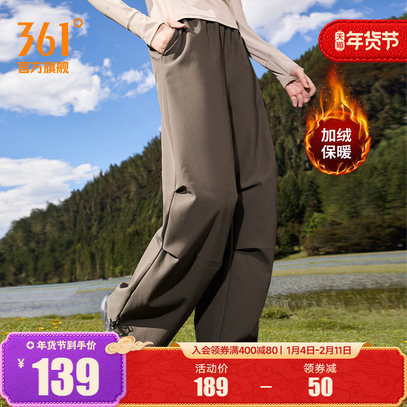 361运动裤工装裤女2025秋冬雨屏防泼水绒里长裤加绒直筒阔腿裤女,运动服/休闲服装,运动长裤,淘宝优惠券,粉丝福利购,淘宝优惠卷