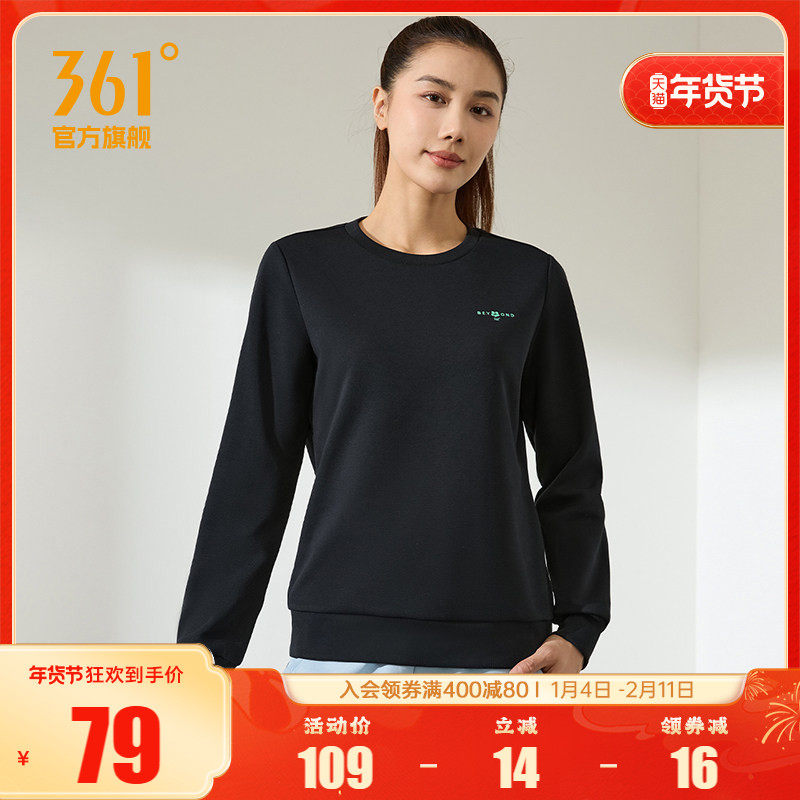 361运动卫衣女2025秋冬新款圆领套头衫上衣女士宽松休闲运动服