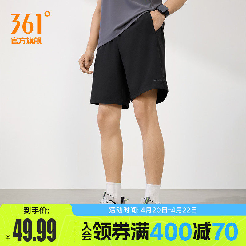 361男运动裤2026夏季运动短裤休闲裤健身透气薄款梭织五分裤