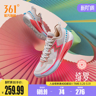 PRO361男鞋 运动鞋 篮球鞋 BIG3 实战耐磨球鞋 Quick 春季 5.0