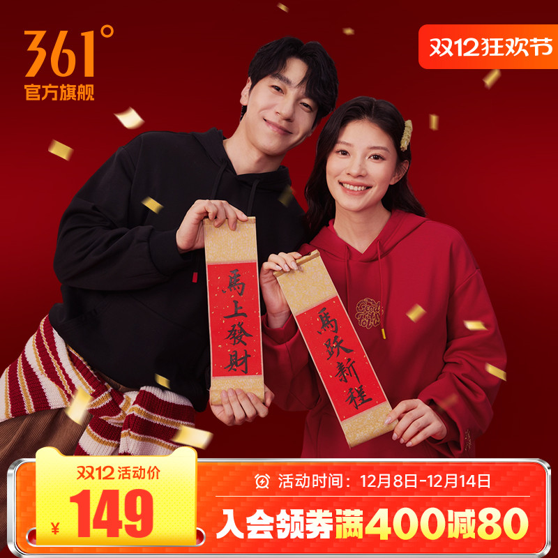 连帽套头绒里卫衣