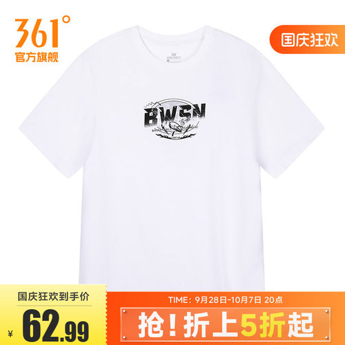 圆领短T恤