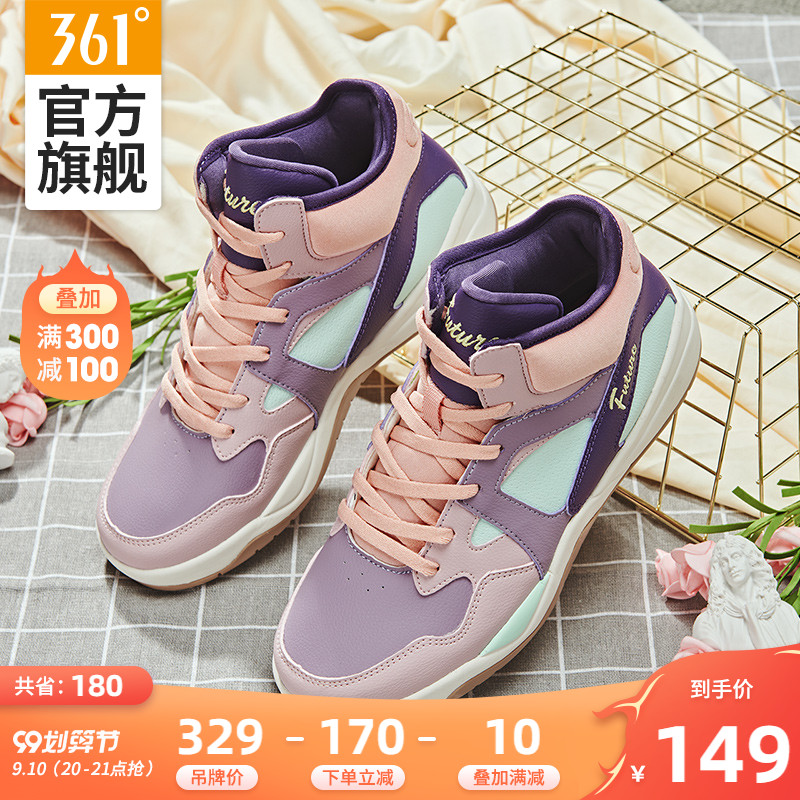 361烈焰女鞋运动鞋2020秋季防滑学生球鞋高帮休闲女子板鞋篮球鞋