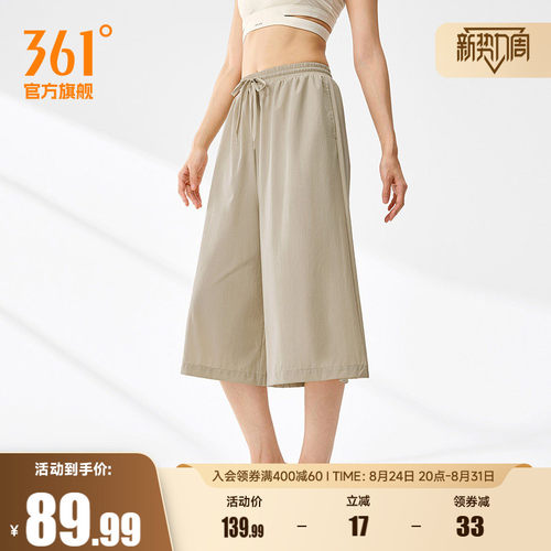 休闲八分裤