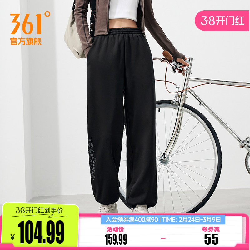 361运动裤长裤女2026春季黑色健身裤休闲跑步收口卫裤束脚裤